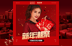 张小翔i采集到【 banner】 内衣/女装