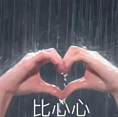 表情包分享群13.0 ✨聊天必备 - 小红书