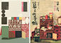 ◉◉【微信公众号：xinwei-1991】整理分享  ◉◉微博@辛未设计  ⇦了解更多。书籍装帧设计封面设计书籍排版设计 (42).jpg