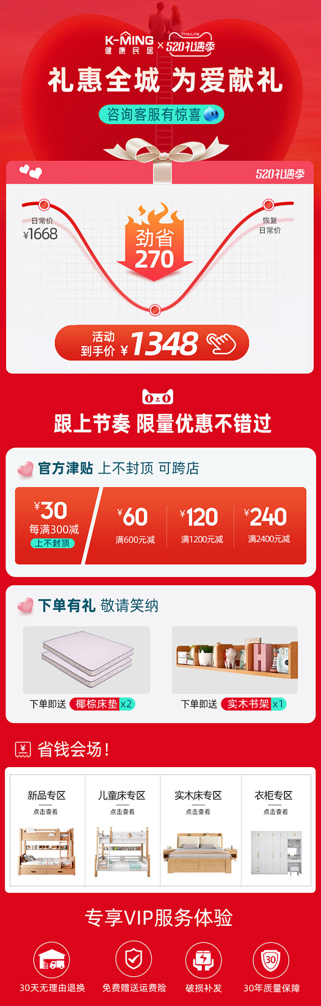 清漆海报.jpg
