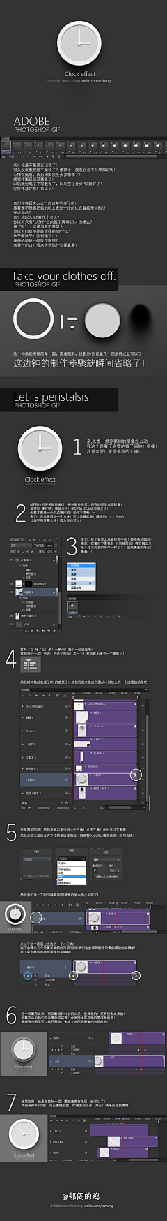 幸福说给你听采集到设计经验