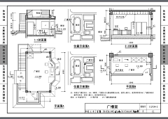 云境采集到图集-《中小学校场地与用房》11J934-2