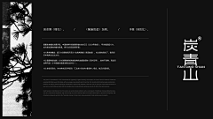 辞个职回家种地采集到Vi