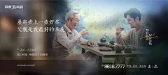 得找个院子，边上做个凉亭
滕床木椅，草木葳蕤
于春光之日来吃茶
和家人促膝，与好友谈心
------招商•蔚湖轩------
一处院子，安放百种自在