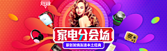 墨染秋实采集到Banners设计