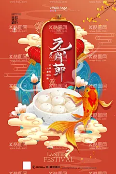 元宵节  - 源文件下载【酷图网】元宵节,元宵,闹元宵,元宵插画,元宵门头,元宵国潮,国潮插画,元宵快乐,元宵节灯会,元宵佳节,元宵灯会,猜灯谜,元宵节海报,欢度元宵,元宵花灯,元宵节快乐,元宵晚会,元宵节背景,春节联欢晚会,牛年国潮,元宵节广告,元宵节元素,牛年插画,元宵节展板,2021元宵节,牛年元宵节,中国元宵节,