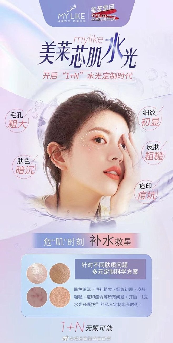 ️福州的天气真的要热化了#换季大作战# ...