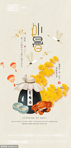 默默的去吃土采集到易拉宝