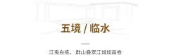 20Chan采集到文字排版