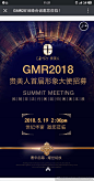 您有一份来自贵美人整形的邀请函：GMR2018贵美人首届形象大使招募暨抵制非法行医·回归医美本质峰会
时间：2018年5月19号下午两点开始
地点：世纪华宴，裕华区体育南大街近邻世纪公园西门
到场礼：①医美双专利面膜+保湿喷雾（凭证领取）；
              ②2999元女神礼包（报名到场即送）；
  ​​​​...展开全文c