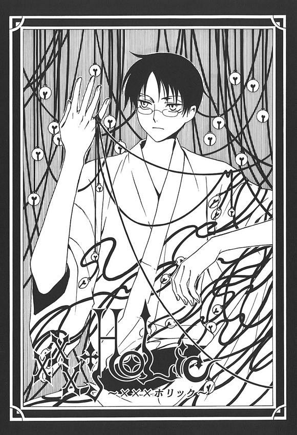 xxxholic