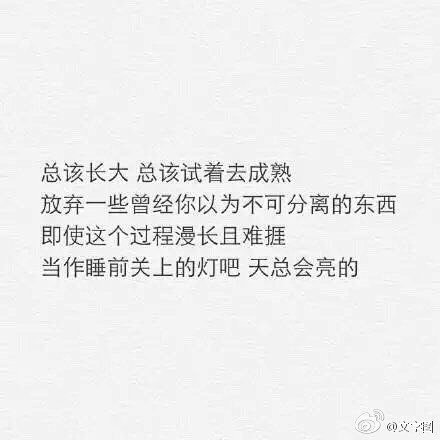 或许是我生性冷淡不喜甜言-