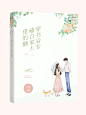 @江迟邑
#穿书后专磕自家大佬的糖#