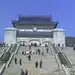 南京总统府