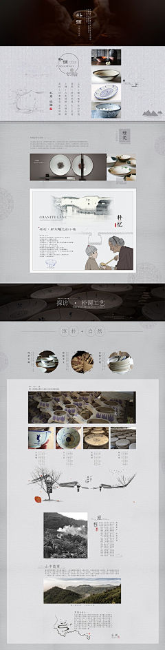 莺时有二～～采集到UI-WEB