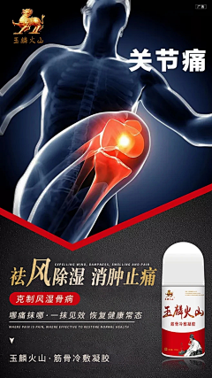 CxhDFdG7采集到竖图
