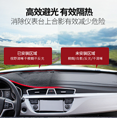 糖半甜~采集到避光垫