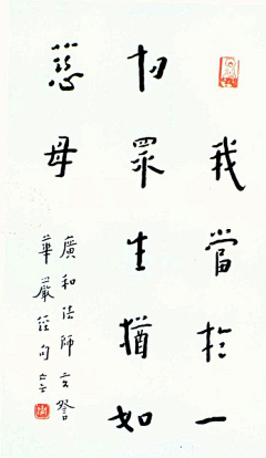 文西君采集到字体