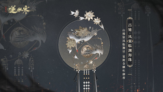 @逆水寒 的个人主页 - 微博