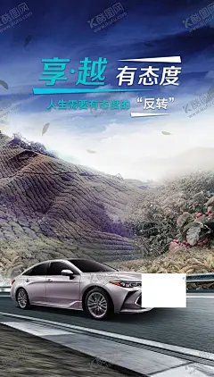 汽车海报 【酷图网】汽车团购会,汽车宣传,国庆节,中秋节,国庆节车展,汽车展览会,汽车展销会,汽车博览会,汽车会展,车展背景,车展舞台,车展广告,车展广告牌,车展吊旗,车展促销,展销会,博览会,车展模板,汽车海报,汽车手册,