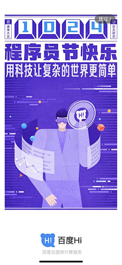 无wei__采集到平面