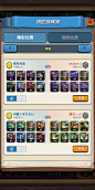 录像回放界面【卡片怪兽】
