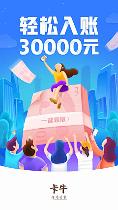 yezifx采集到APP-金融