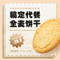 减肥塑身产品营销方形海报