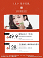 医美活动钜惠一口价海报-素材库-sucai1.cn