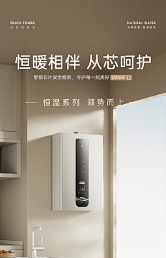 sukygirl采集到卖点展示