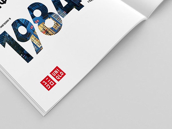 UNIQLO Broschüre : U...