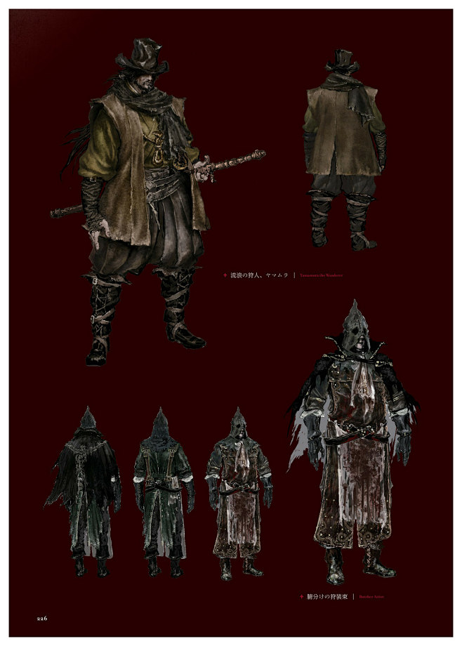 Bloodborne Official ...