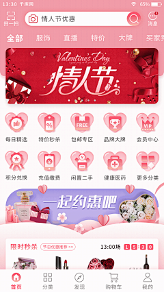 kelingon采集到弹窗