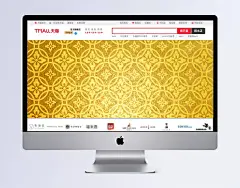 金色花纹背景|背景,花纹背景,金色花纹,金色背景,金色,花纹,复古,复杂,对称,圆形,海报Banner,质感,纹理,质感/纹理,背景图