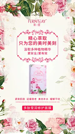   微商海报  朋友圈海报  创意设计 文案  写手 创意朋友圈  发圈用  微商作图  活动图  震撼  热烈  团队  品牌  LOGO  标志  讲课  讲师  产品宣传  产品设计  产品作图  招商  卡位  门槛  半价  展会  微商博览会  新品起盘   微商操盘   护肤品   膏药  健康 大健康 足贴  胶原蛋白  美白 精油  针对性  专属  一对一  打造 高逼格 丰富  专业 价值 经验  团队 实力 精准定位 打造  贴心 专注 定制 高端