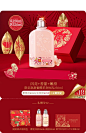 L’OCCITANE欧舒丹官方旗舰店