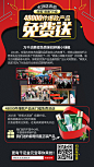 长按抢金喜640X1136