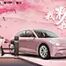 采集图片