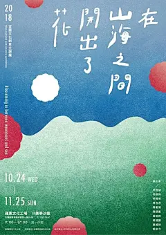 灵感分享｜唯美网站排版海报设计案例 - 小红书