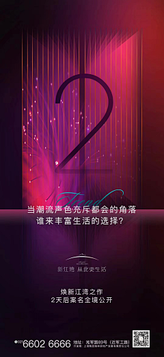 医美秀视觉采集到字体设计
