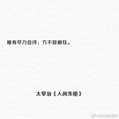 9yzOvU1q采集到壁纸