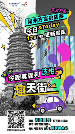 咚咚嗒呲采集到背景~美图~看起来还不错