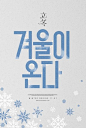 ti375a51720 / PSD - 멤버십 합성·편집