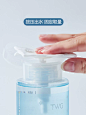 温泉矿物卸妆水按压瓶式眼唇脸三合一脸部温和深层清洁卸妆液膏-淘宝网