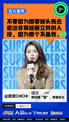 今天吃什么鸭采集到导师