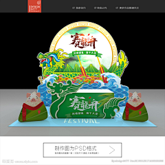 317508860QQ采集到端午节