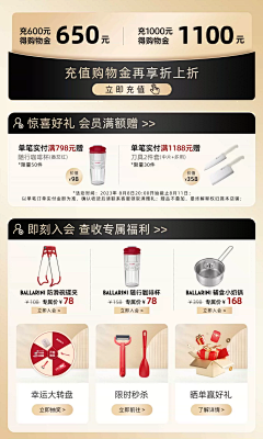 貔貅宝儿采集到首页