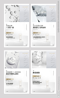 清风ls采集到海报
