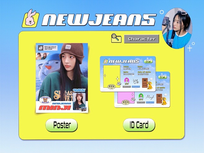 newjeans超话—新浪微博超话社区