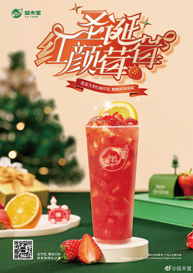 微博 – 随时随地发现新鲜事